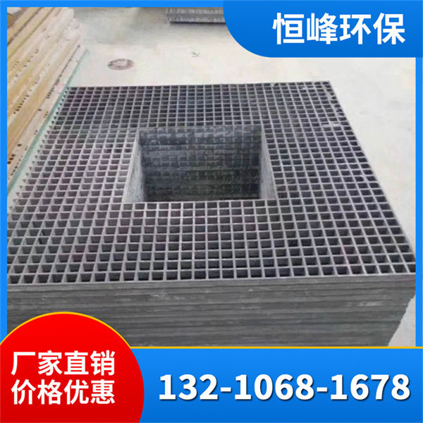 玻璃钢格栅