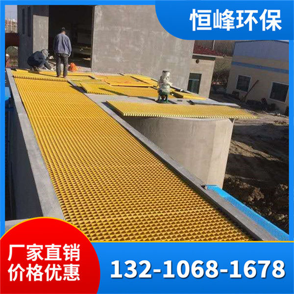 玻璃钢格栅