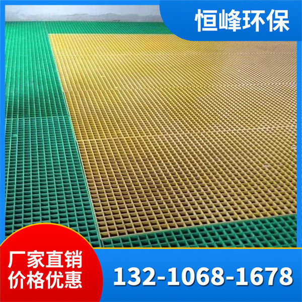 玻璃钢格栅