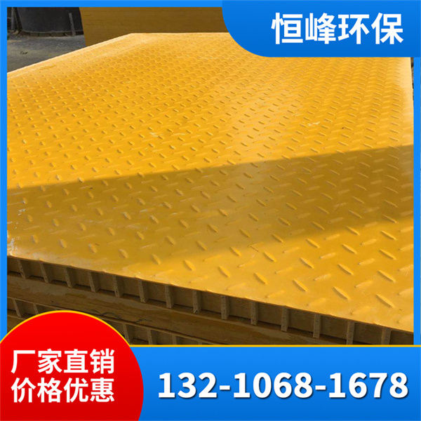 玻璃钢格栅