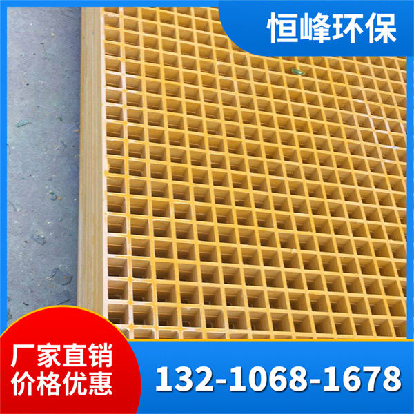 玻璃钢格栅