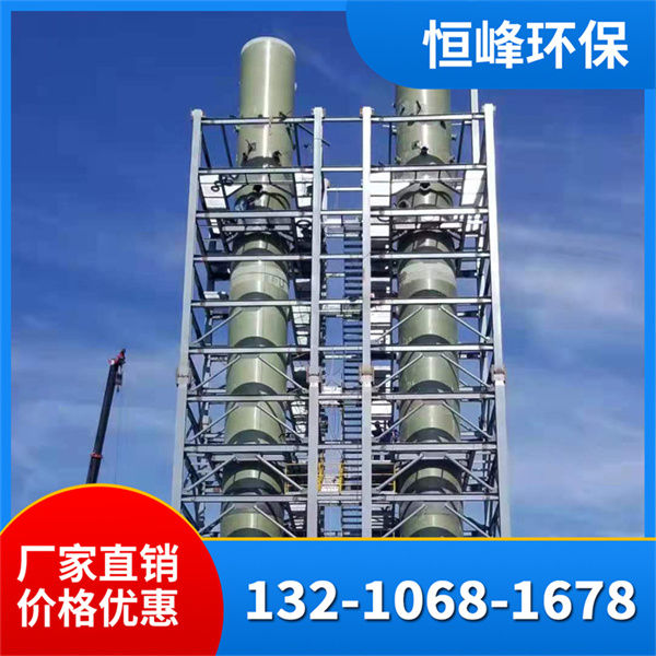 玻璃钢烟囱