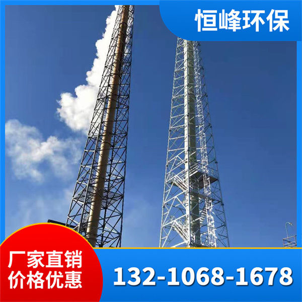 玻璃钢烟囱