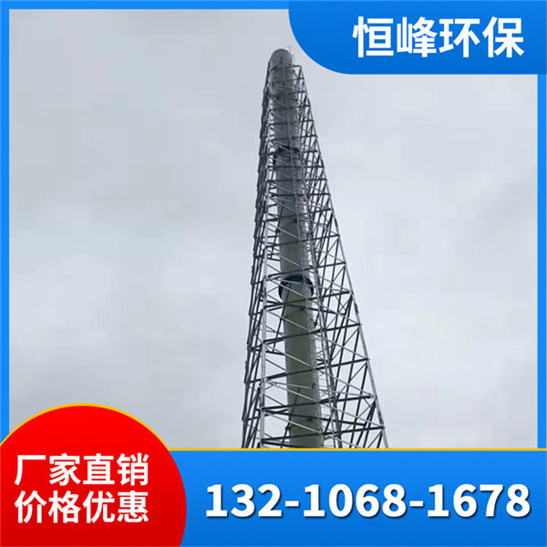 玻璃钢烟囱