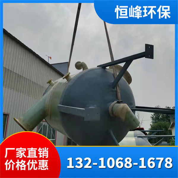 玻璃钢反应釜
