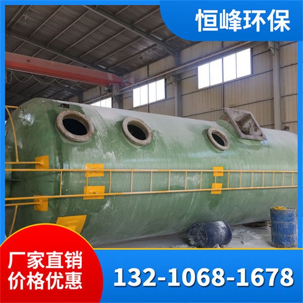 玻璃钢吸收塔
