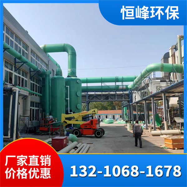 玻璃钢管道