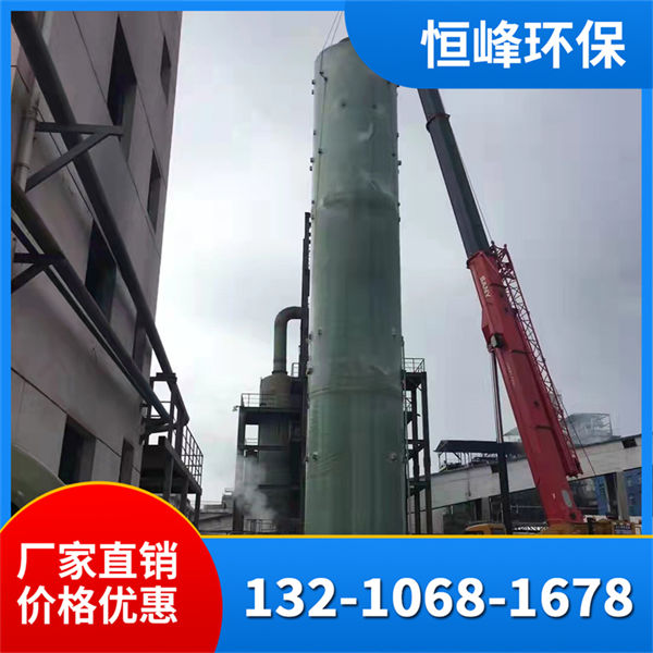 玻璃钢脱硫塔